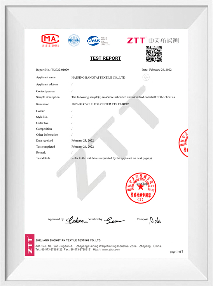 Переработка TTS